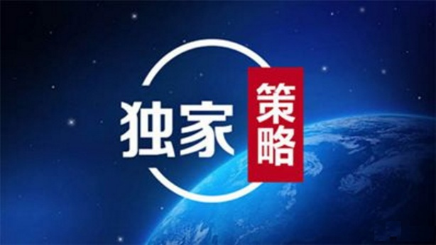李通金：5.8伊核協(xié)議會(huì)影響黃金嗎？黃金原油獨(dú)家操作策略分析