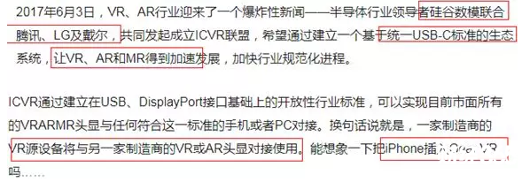 萬盛股份股票研究報告