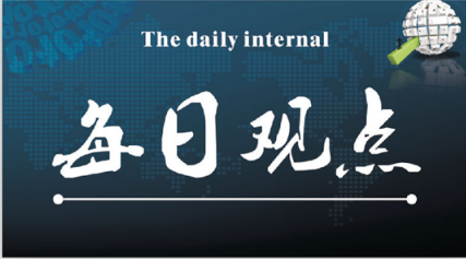 志嘉論金：5.9美退伊朗核協(xié)議基本確定，黃金真能破千三嗎？