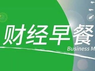魯肅理財(cái)：5.9早評美伊協(xié)議談崩，黃金日內(nèi)走勢分析附解套