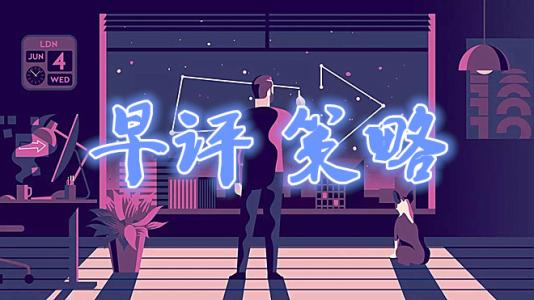 張雅源：5.9黃金為何先跌后漲？黃金周三早間行情分析