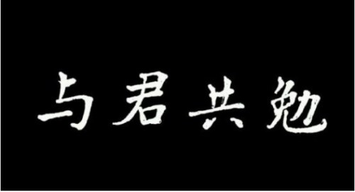 程鏡西：5.11多頭成功逆襲，回調順勢做多？黃金操作建議