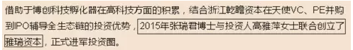 高雅萍