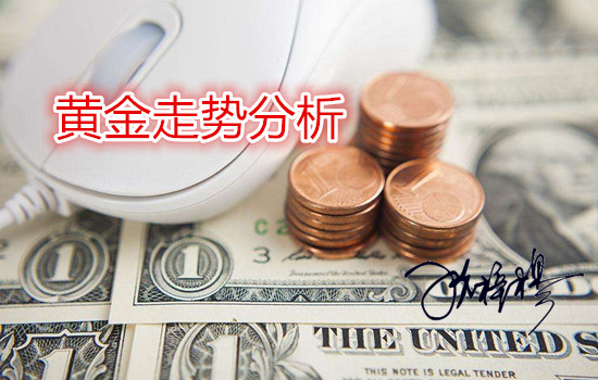 張梓穆：5.16黃金弱勢下跌反彈繼續空？日內操作建議