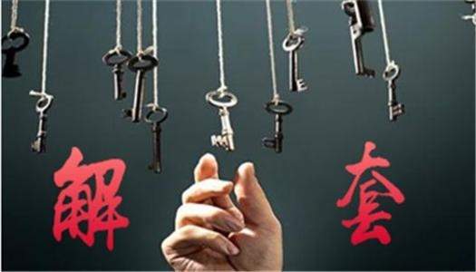金海逍遙：5.16黃金操作建議5.17黃金走勢(shì)分析附多單解套策略
