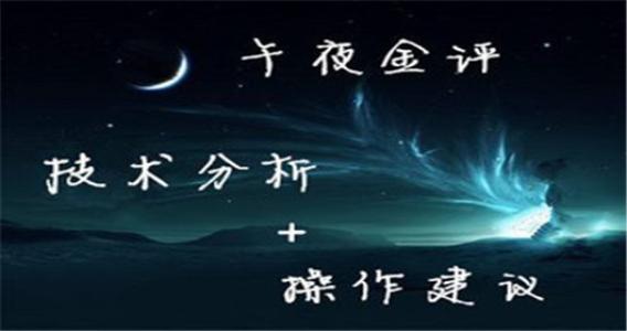 李致寧：5.17黃金美盤如期下探，尾盤解讀及黃金多單解套