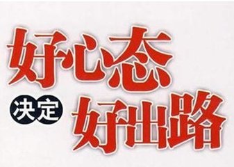 德財(cái)論金：不敢虧損也不敢盈利 如何跨過(guò)“恐懼交易心理”這道坎？