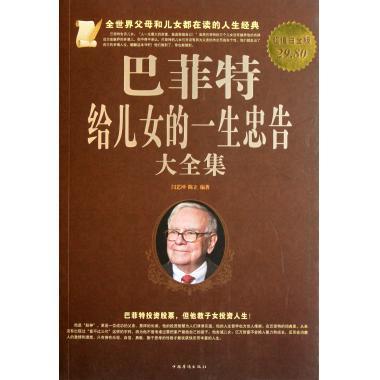 德財(cái)論金：不敢虧損也不敢盈利 如何跨過(guò)“恐懼交易心理”這道坎？