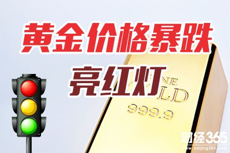 老謝煉金：金價(jià)空頭橫行未觸底 多頭仍需隱忍待加息 