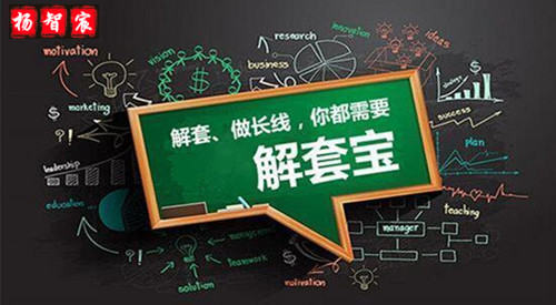 楊智宸：中美握手言和黃金避險消退，市場多單如何逃離！