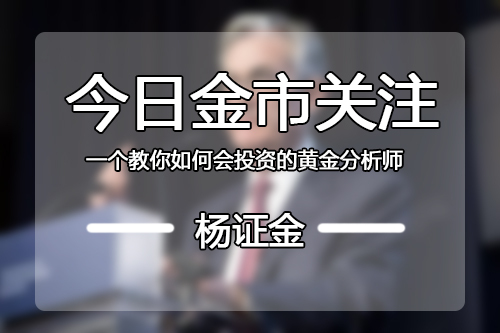今日黃金走勢圖