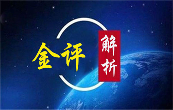 慕晴析金:5.21貿易避險消散黃金跳水下跌黃金原油多單如何解 套