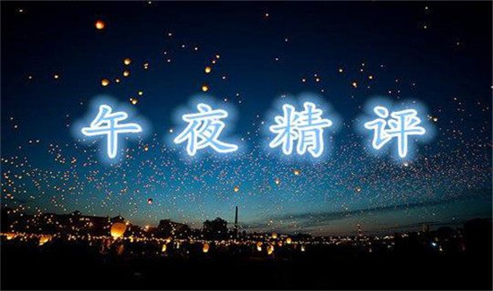  恒金解盤：5.21-5.22午夜黃金依舊依靠1280看反彈