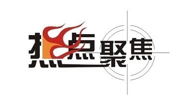 白予哲：5.22貿易止戰，6月加息_黃金后市何去何從