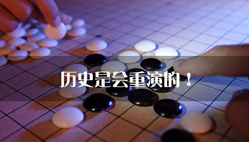 穆如瑾：貿(mào)易和解誰來拯救黃金市場？原油美指攜手上揚(yáng)