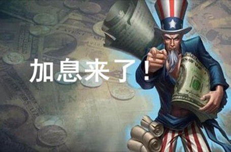 張菀玥：5.23美聯儲加息迫在眉睫，黃金原油走勢分析及策略