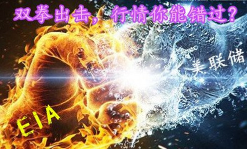 劉先書：5.23加息升溫黃金前路坎坷，原油弱勢上漲待EIA
