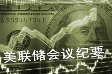 蕭璟鑫：黃金連續小幅盤整修正，今日關注會議紀要