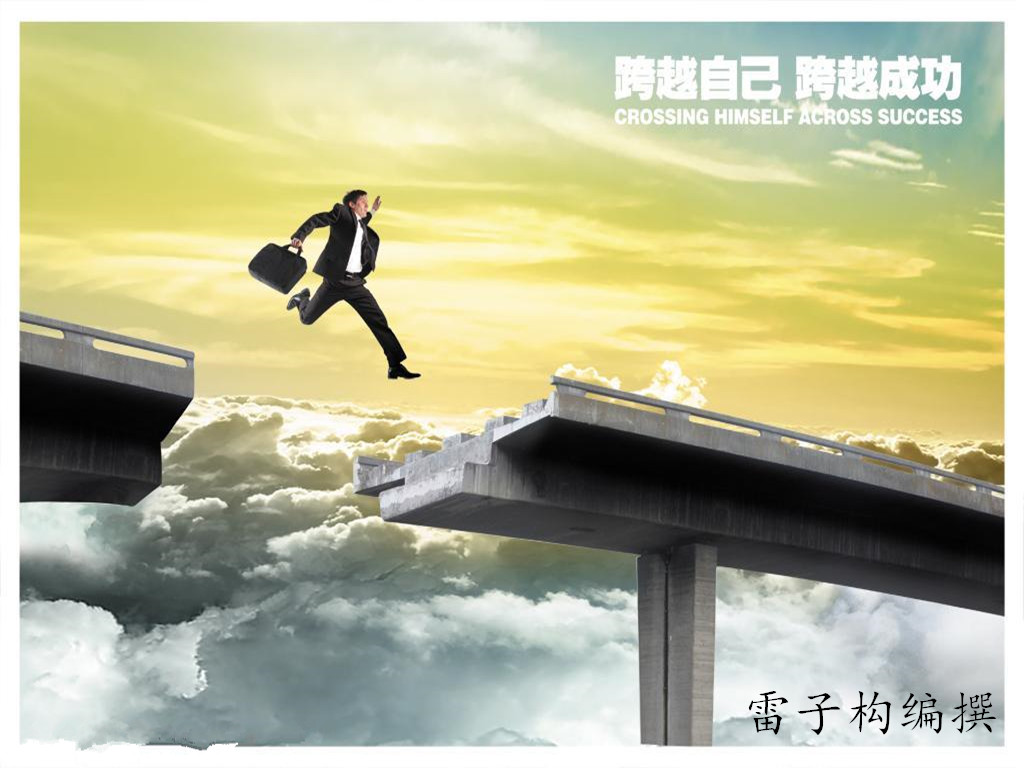  雷子構：5.24加息是否來臨，黃金日內操作建議