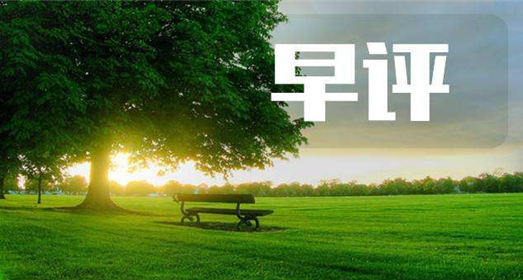 梓嵐解盤：黃金震蕩關注區間1303-1290，原油弱勢反彈空！