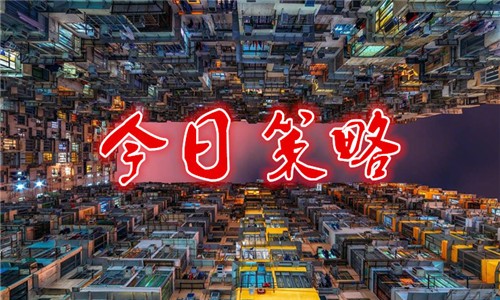 金乾裕霸：5.29黃金原油區(qū)間震蕩多空難測，今日操作建議附解套
