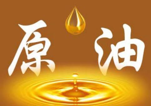 葛茗杰：5.29 兩只超大“黑天鵝”，準備齊飛？原油會被懟嗎？