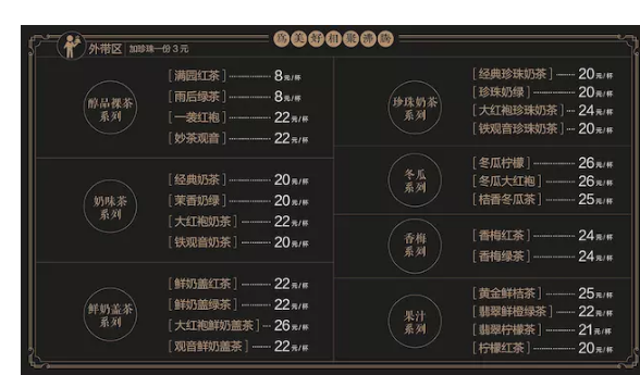 湊湊