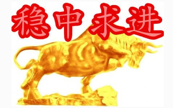 塵本心:5.30非農和黃金的關系,深度剖析非農行情 塵本心:5.30非農和黃金的關系,深度剖析非農行情