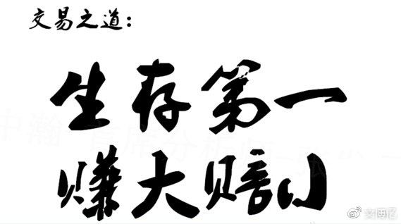 周留萬：5.31黃金再次站上千三關口受阻，今日操作建議