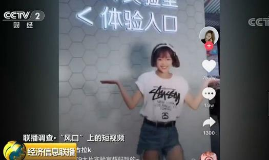 抖音第一舞蹈達人