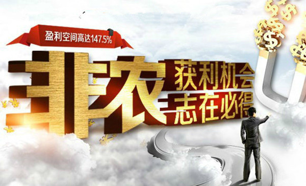 范亦風：5.31黃金非農前的震蕩有何暗示？先漲后跌已成定局