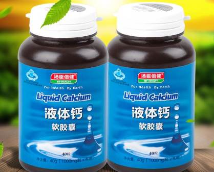 湯臣倍健