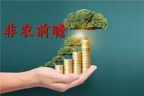 黃芷瀅：6.1大日子！非農重磅來襲！多空爭奪見分曉！