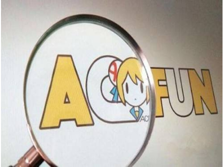 A站