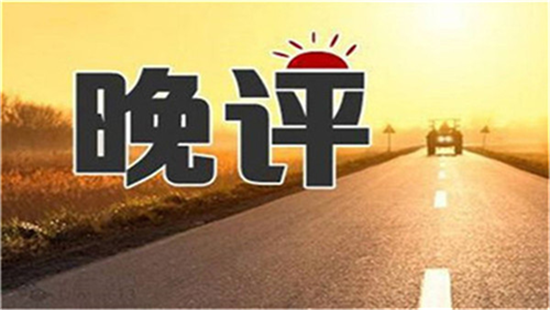 林先湛：6.5黃金之友特朗普能否再度出手拯救多頭，晚間操作策略！