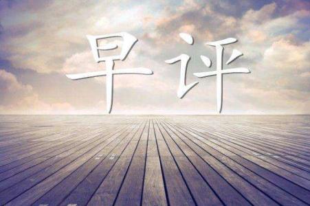 施進格：6.6黃金早間操作建議，晚間暴漲為哪般及解套