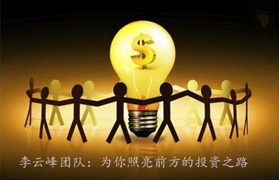 云峰財經：6.6黃金突破三千意欲何為，后市如何操作布局？