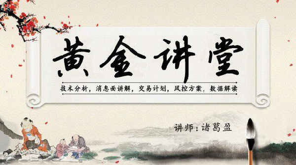 諸葛盈：6.6你被平臺(tái)騙過嗎？如何識(shí)別是否正規(guī)