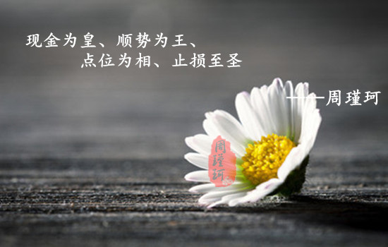 周瑾珂：6.7歐盟怒了!美元慫了?黃金亮了?做黃金虧損怎么辦？