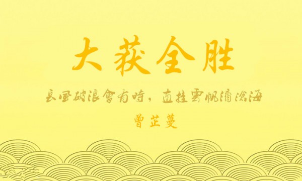 曾芷蔓：6.7美元強勢來襲！黃金隱隱擔憂?初請再破新低