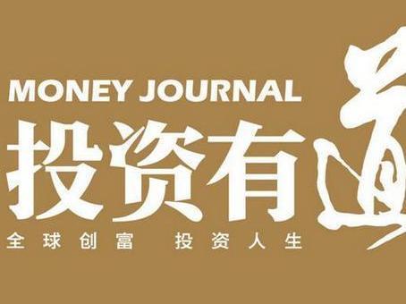 穆勝鴻：6.7保持好的心態(tài)，贏得投資財富！