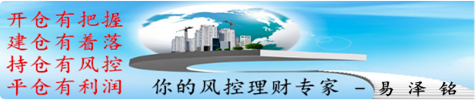 易澤銘：6.8黃金多頭依舊乏力，6.8黃金原油午夜走勢(shì)操作建議