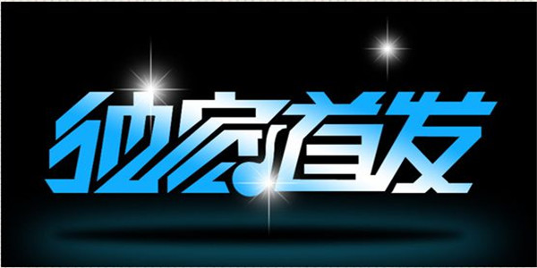 金煌品金：6.8美聯儲加息來襲，6.8黃金操作策略
