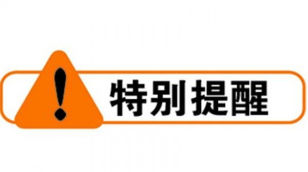 楊智宸：日內(nèi)黃金反彈誘多，空頭技高一籌依然主導行情