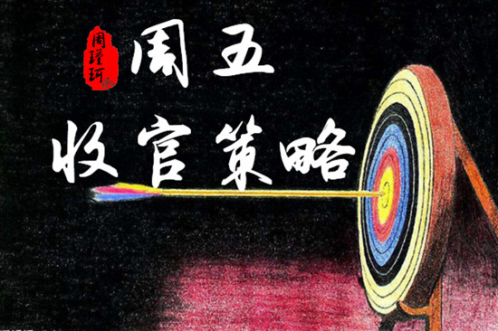 周瑾珂：6.8七國(guó)峰會(huì)美國(guó)四面楚歌，黃金重頭戲來了，黃金虧損？