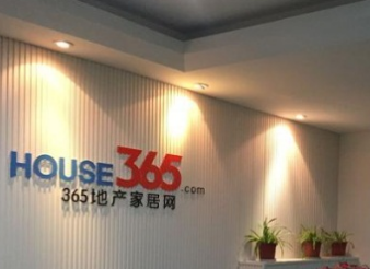 三六五網股票代碼是多少？三六五網發展如何？