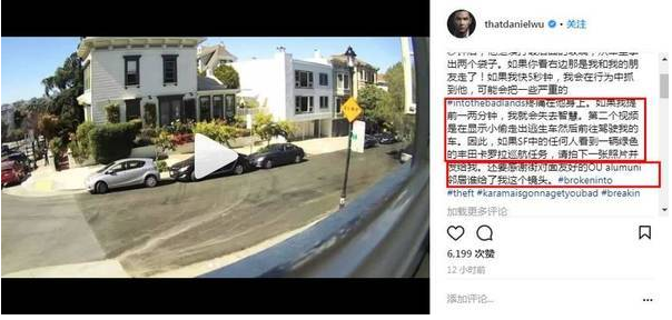 吳彥祖發文