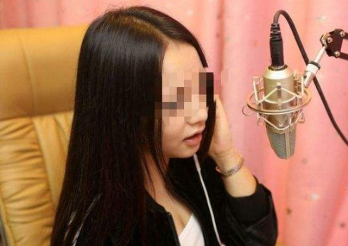 女主播