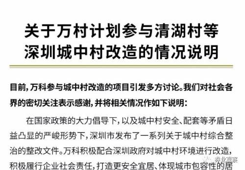 情況說明
