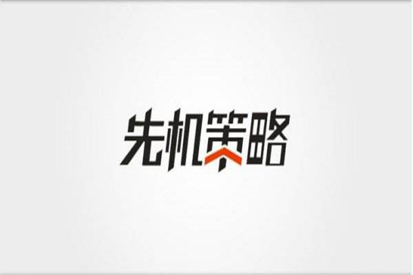 許嘉嫻：6.14黃金加息歸于寂靜，1308不破震蕩不止！